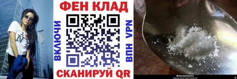 Амфетамин 97% Нягань
