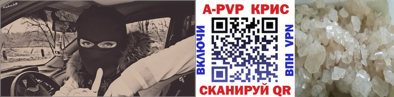 А ПВП VHQ  Нягань 