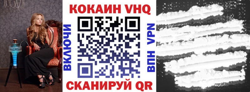 Кокаин Fish Scale  Нягань 