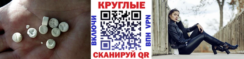 hydra ссылки  магазин продажи   Нягань  Ecstasy Punisher 