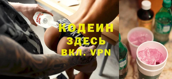 кокаин колумбия Абаза