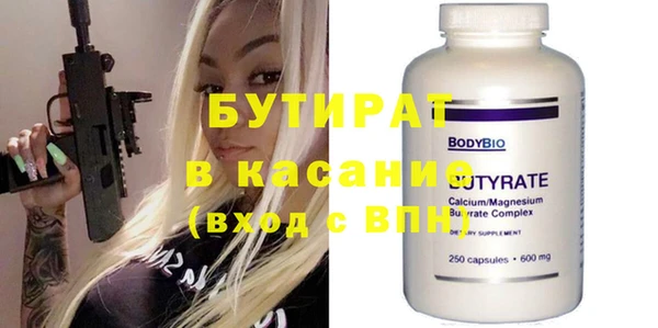 прущие грибы Абинск