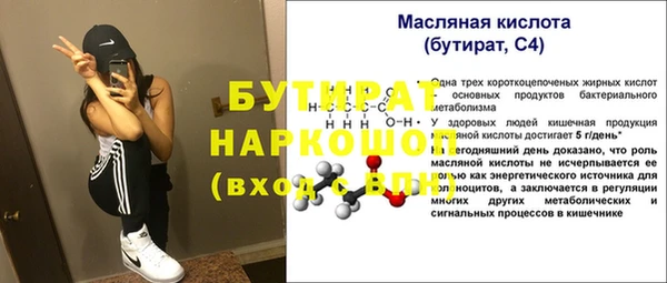 прущие грибы Абинск
