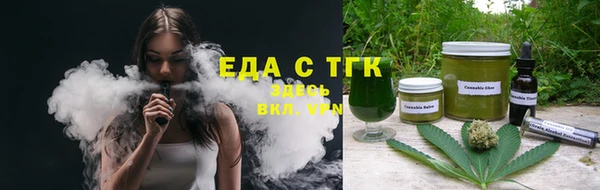 прущие грибы Абинск