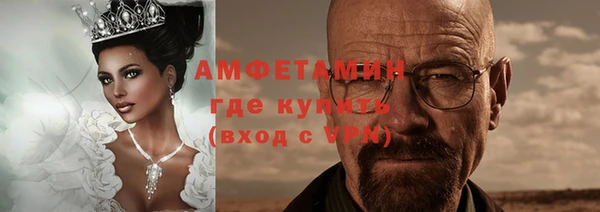 таблы Абдулино