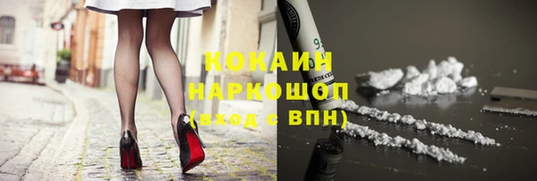 кокаин колумбия Абаза
