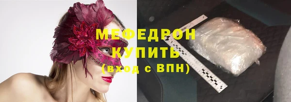 таблы Абдулино