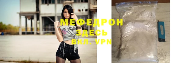 таблы Абдулино