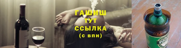 таблы Абдулино