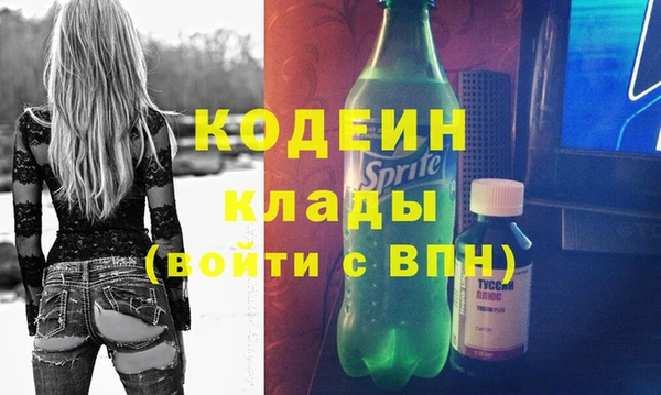 кокаин колумбия Абаза
