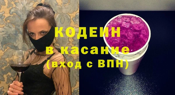 кокаин колумбия Абаза