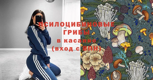 таблы Абдулино