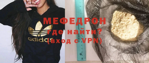 таблы Абдулино