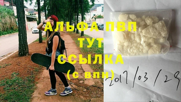 таблы Абдулино