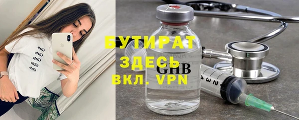 прущие грибы Абинск
