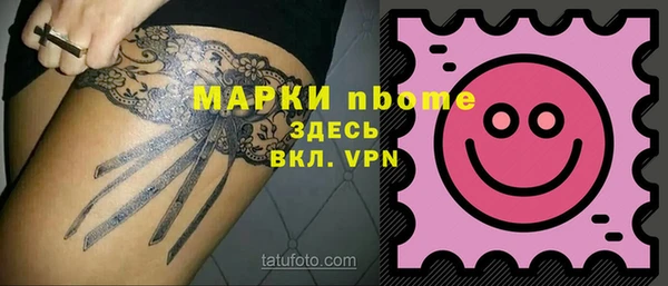 таблы Абдулино