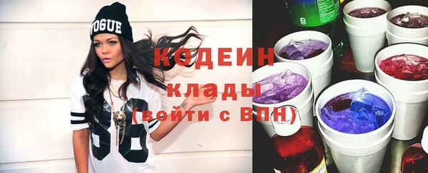 таблы Абдулино