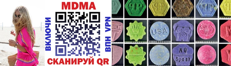 МДМА кристаллы  MEGA зеркало  Нягань 