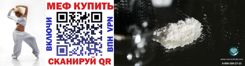 хочу   Нягань  Меф кристаллы 