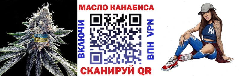 ТГК концентрат  Нягань 